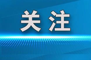 明日太阳vs勇士：比尔复出&KD出战成疑 勇士除了小佩顿均可出战